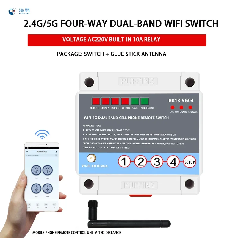 PUFFINS 2.4G/5G Wifi Dual-band Mobile Phone Four Channels Remote Wireless Remote Control Switch Electric Lighting Fixtures Tuya