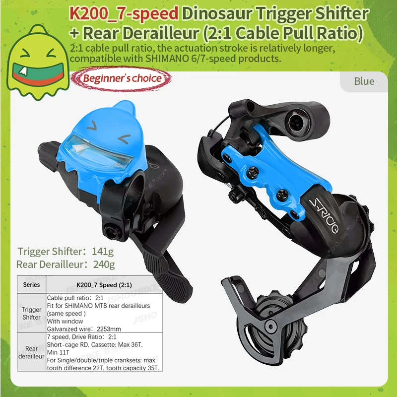 S-RIDE バイクシフターとリアディレイラーセットかわいい 7/8/9/10