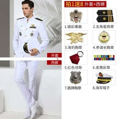 アメリカ海軍の男性用ユニフォーム,キャプテンスーツ,ヨットジャケットとパンツのセット,アメリカのスーツ,海軍の司令官と郵便サービス,白いユニフォーム