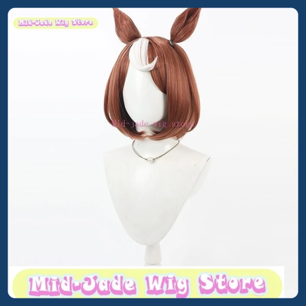 Mid-jade pruik Uma Musume Tsurumaru Tsuyoshi cosplay pruik Halloween cosplay herstelt anime karakter kostuums en rekwisieten