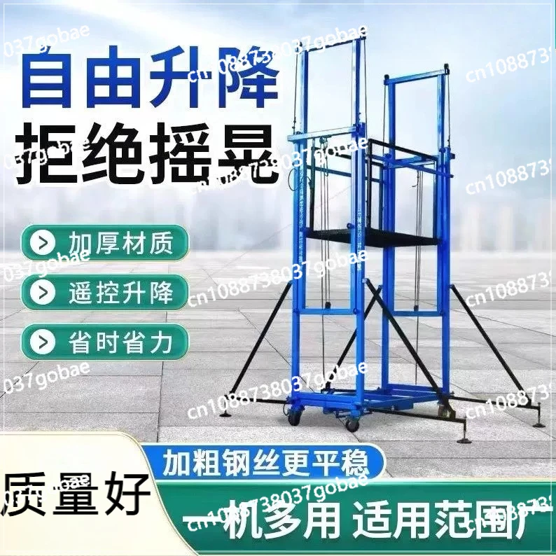 Electric scaffolding, home decoration construction site, portable mobile lifting platform, folding elevator