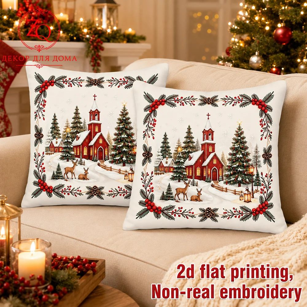 Christmas Pillowcase Peach Skin 2D Flat Printed Berry Wreath Deer Cushion Cover Festive Couch Home Room Decor