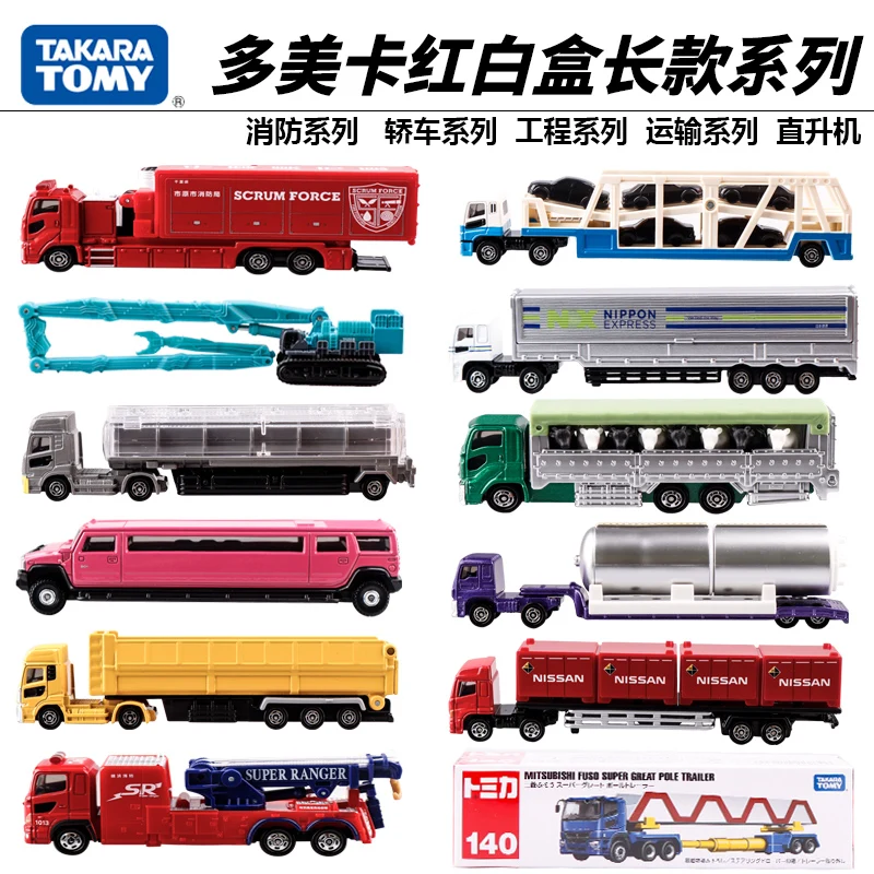 

TAKARA TOMY Model Car Toys for Boys Simulation Alloy Gifts Tomica Rescue Engineering Cow Crane Cadillac Sports Car Toy 1/64