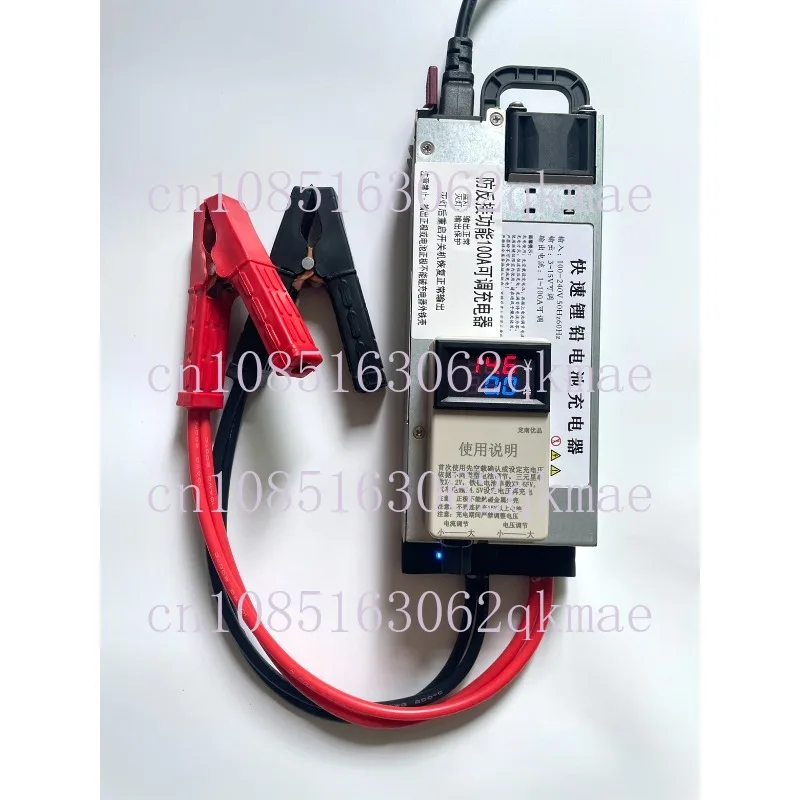 Anti-Reverse Connection Lithium Iron Phosphate Charger