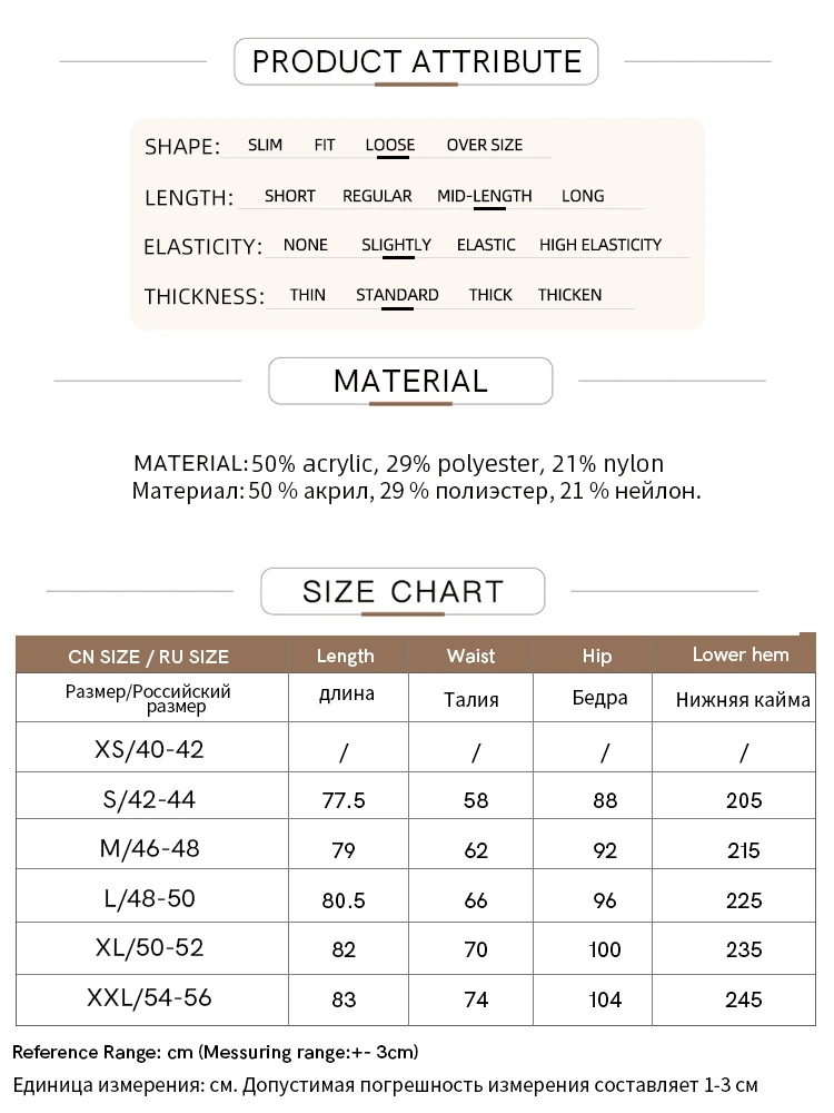 AMII Minimalist Patchwork Knitted Skirts for Women 2024 Winter Pleated Elastic Waist Pleated Sesame Bottom Midi Skirt 12414023