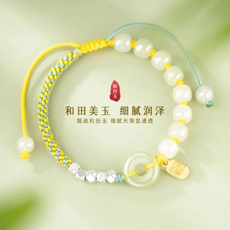 

2024 New Valentine's Day Essential Gift Hetian Jade Broken Year-old Ping An Buckle Amulet Bracelet for Girls Good Luck Hand Rope