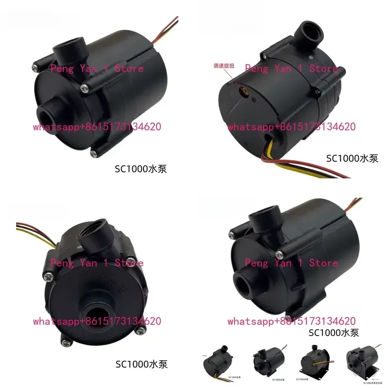 1PCS Enhance your PC cooling system with this high performance water cooled pump designed for efficient heat dissipation.