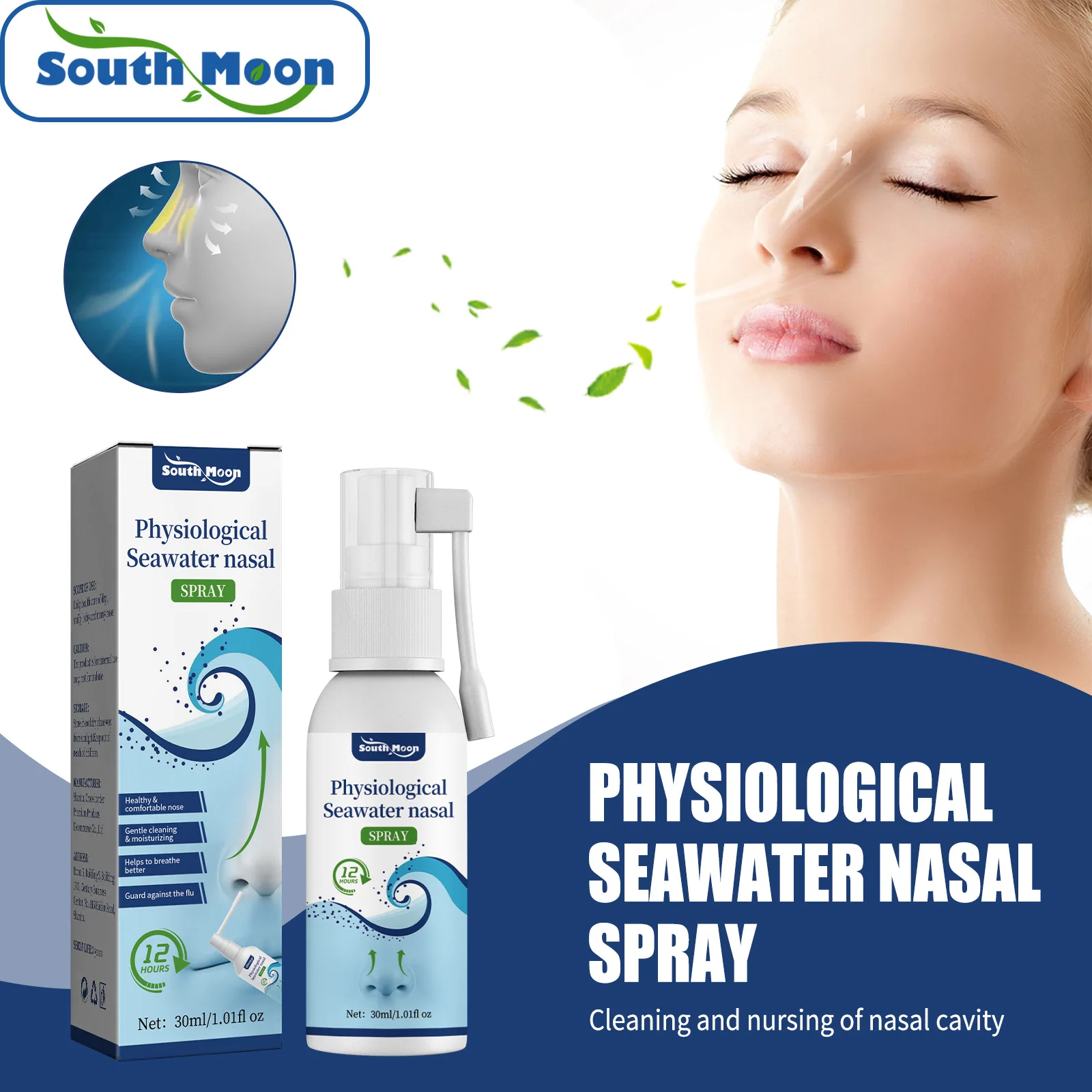 

South Moon physiological seawater nasal spray nasal mild cleaning nasal congestion nasal itching nasal soothing spray