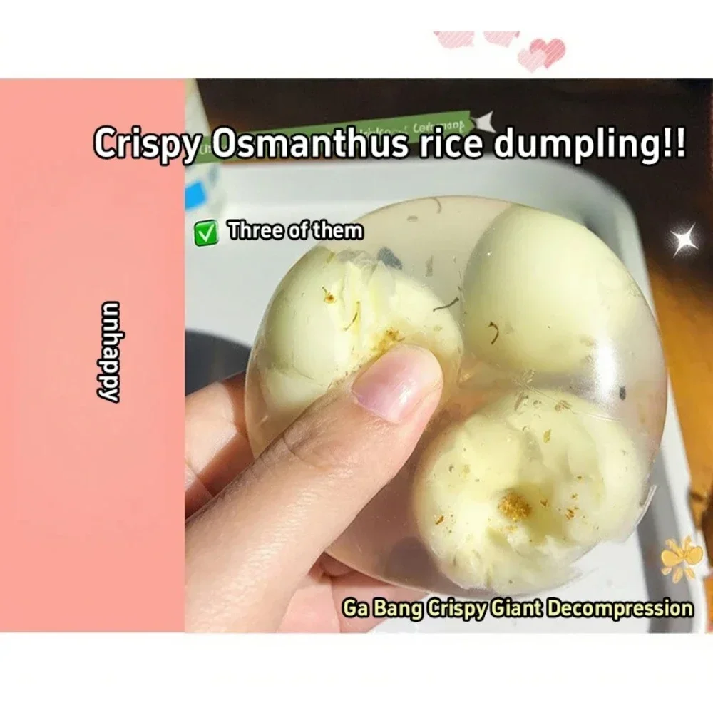 ghtCreative Rice Dumpling Crispy Leather Ball Can Be Crushed Three Times Small Ball Giant Decompression Hand Ball Venting Toys M image 5