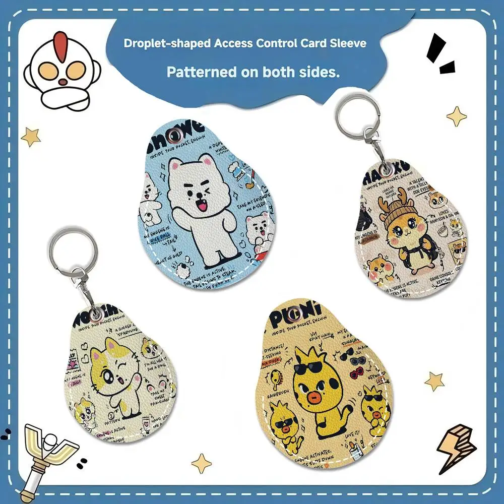 Korea E-Enhypenes 1PCS PU Leather Keychain Protective Case Door Lock Access Control Tags Card Bag Key Tag Ring