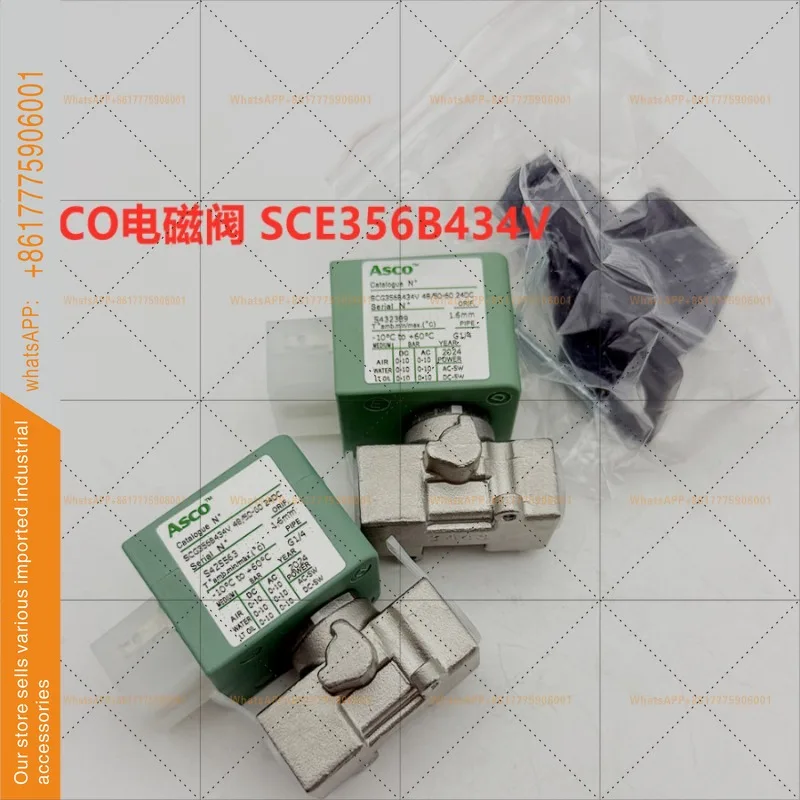 Asco Stainless Stee…