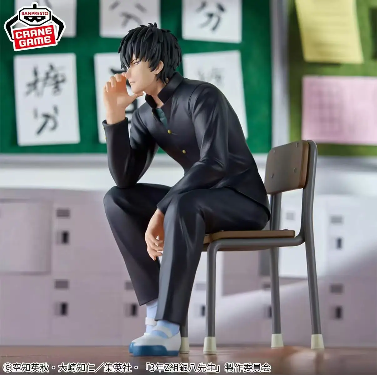 

BANDAI BANPRESTO Mr. Ginpachi's Zany Class Table Doll Hijikata Toshirou / Okita Sougo Pending Information PVC Figure Collection