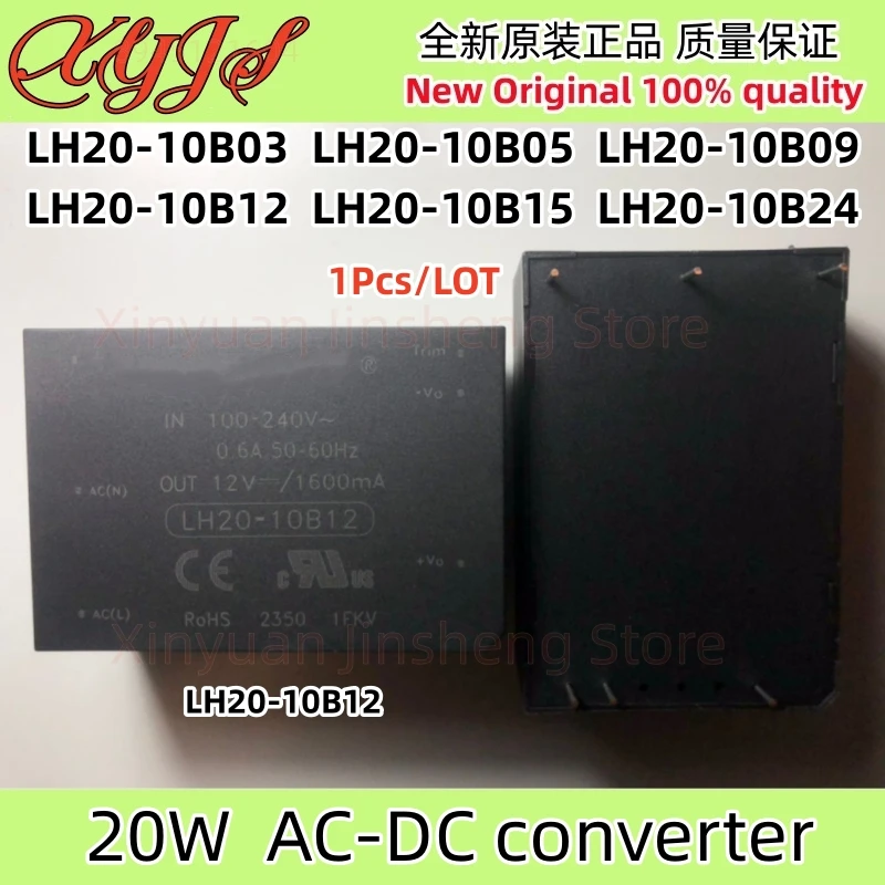 

1 шт. LH20-10B03 LH20-10B05 LH20-10B09 LH20-10B12 LH20-10B15 LH20-10B24 LH20 20 Вт AC-DC преобразователь МОДУЛЬ Оригинальный Новый 100% качество