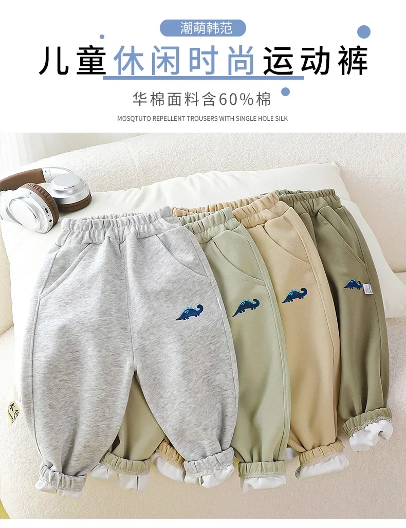 Dinosaurier-Jogginghose mit Kordelzug für Jungen, Kinder-Sweatpants mit Taschen, Herbst, elastischer Bund, lange Babyhose, Sport- und Outdoor-Hose für Kinder – Detail 1