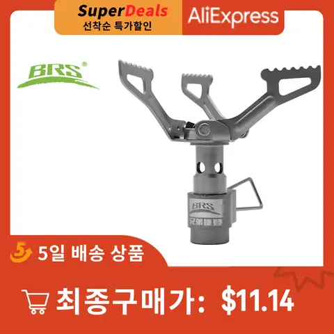 Portable Titanium Camping Gas Stove BRS