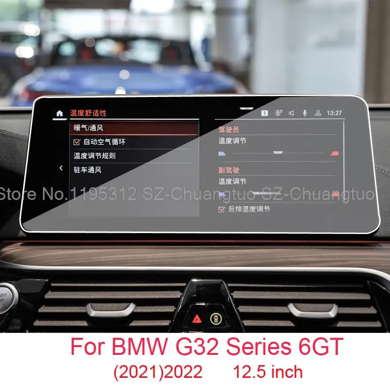 ฟิล์มป้องกันหน้าจอกระจกเทมเปอร์สำหรับ BMW G32ซีรีส์6GT 2021-2022 12.5นิ้วอุปกรณ์เสริม GPS นำทาง LCD  