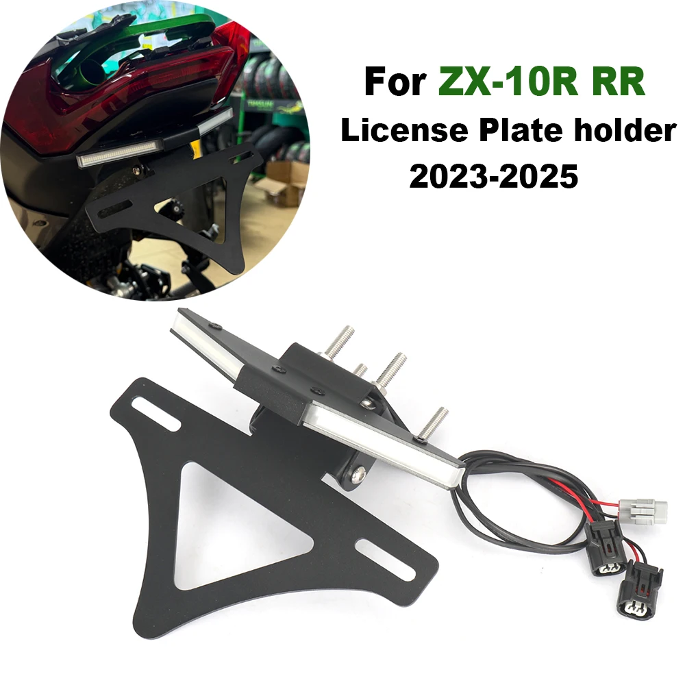 

﻿ Motorcycle License Plate Holder Fender Eliminator Tail Frame LED Plate Light For KAWASAKI ZX-10RR ZX10R 2023-2025