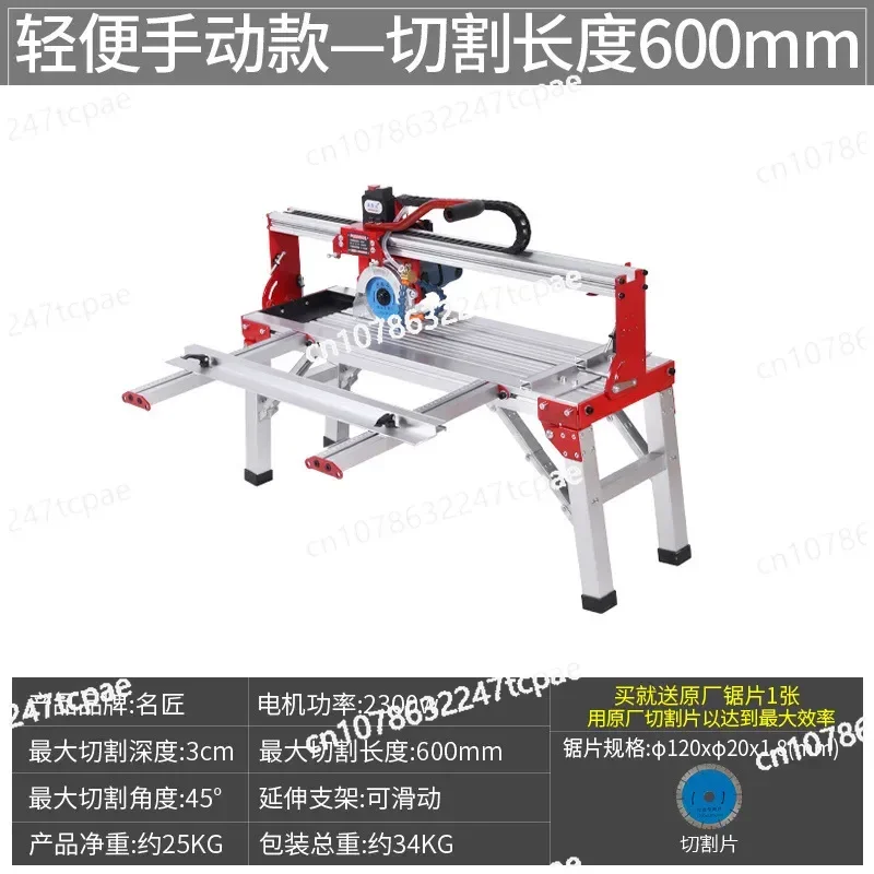 

45-degree Chamfer Slotting and Edging Automatic Cutting Machine Desktop Tile Cutting Machine Multifunctional