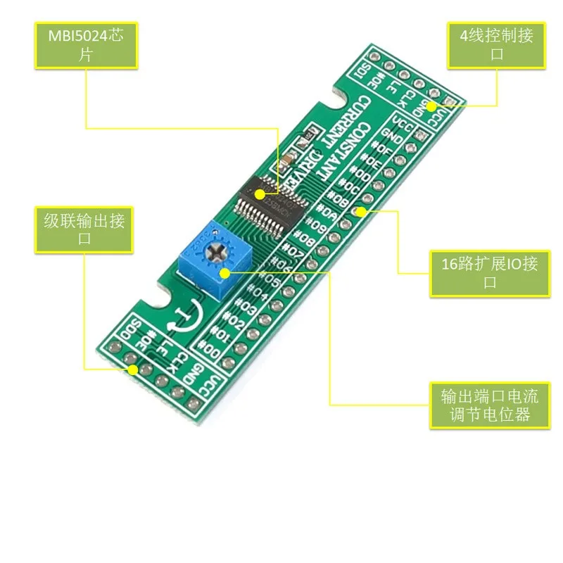 MCU 직렬 입출력 시프트 IO 확장 모듈 MBI5024 16비트 74HC595