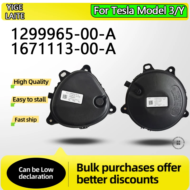 

1299965-00-A 1671113-00-A Автомобильный предупреждающий динамик для пешеходов для Tesla Model 3/Y 2017-2021, запчасти, аксессуары