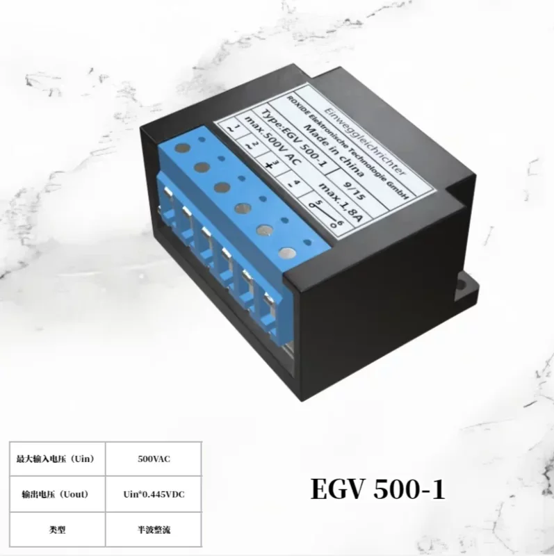 Rectifier EGV 500-1 EGV 500-5 Rectifier Motor Brake Module Power Supply