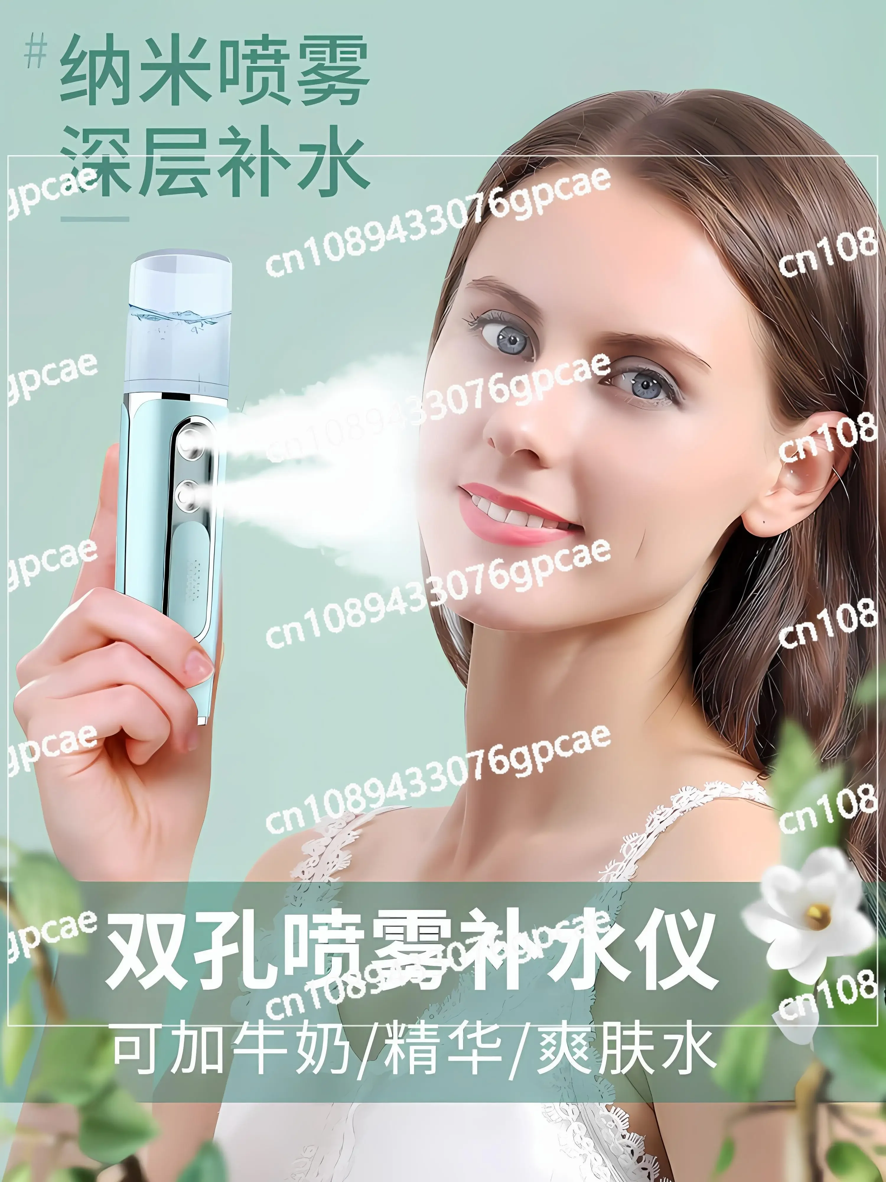 Hydrating Instrument Cold Spray Machine Beauty Oxygen Injection Face Steamer Small Face Humidification Portable Face Steamer