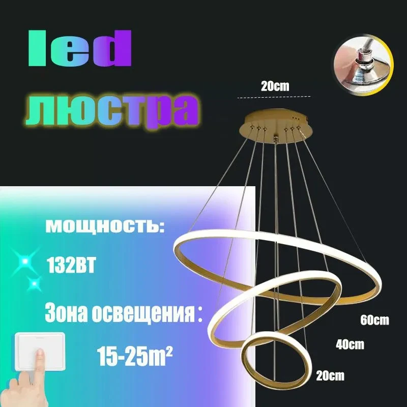 

Modern LED bedroom chandeliers, living room chandeliers, circular shaped ceiling chandeliers, wholesale of lighting fixtures