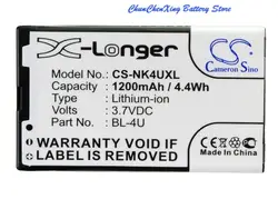 OrangeYu 1200mAh Battery BL-4U for Nokia 301,3120,500,515,5530,6600,8800,305,311, C5-03,04,05,06, C5-3, E66, E75, N515, 840
