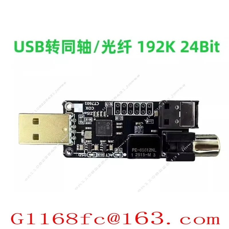 USB To Coaxial Optical 192K 384K DSD256 DoP CT7601 with LCD Spectrum Waveform Display