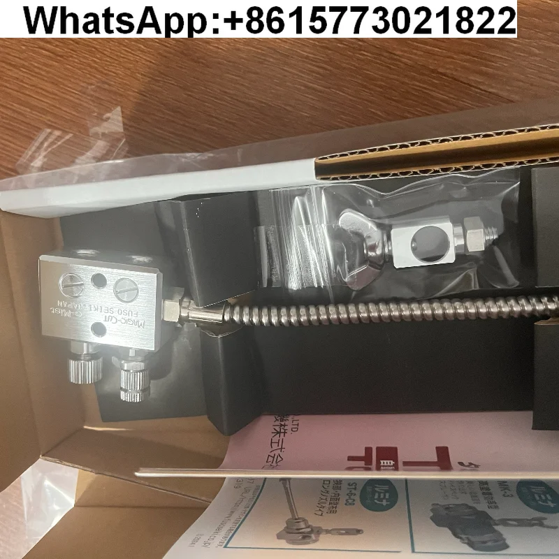 Japan Fuso Seiki EM… - image