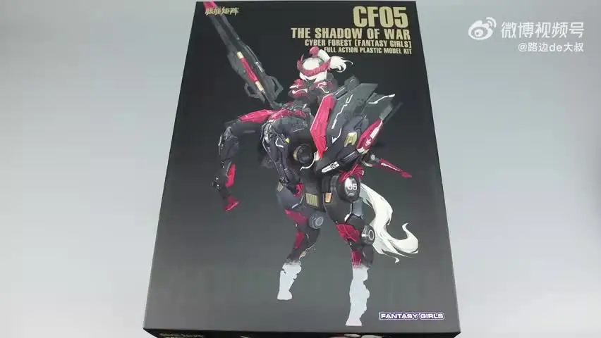 IN STOCK】 Nuke Matrix CF05 CYBER FOREST [FANTASY GIRLS] SHADOW