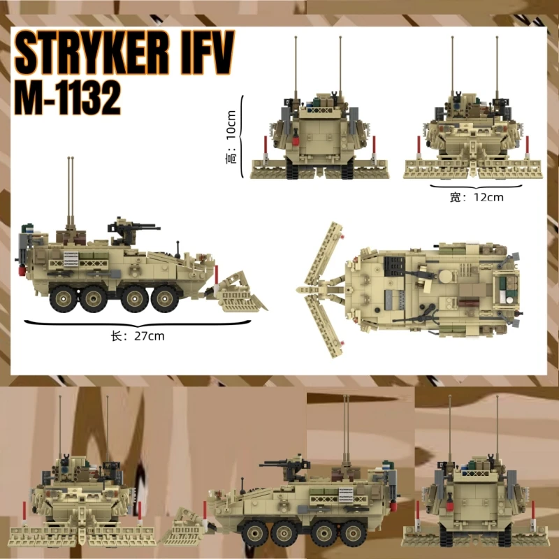 MOC WW2 Military Field combat engineer transport vehicle M1128 Fighting Building Block Assembly Model Technology Toy Kid Gifts