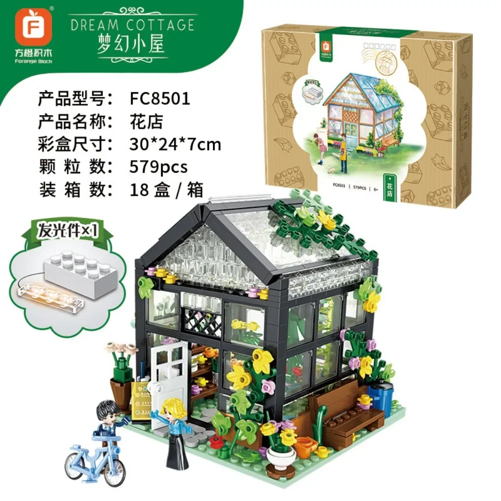 Street View Store Building Block Model Flower Shop and Coffee Shop Can Be Turned on With Lights Valentine's Day Christmas Gift