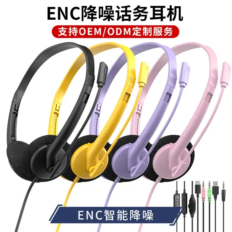 3.5mm Wired Computer Headset with Microphone Noise Cancelling Voice Chat Gaming Office PC Laptop Universal Compatible Black