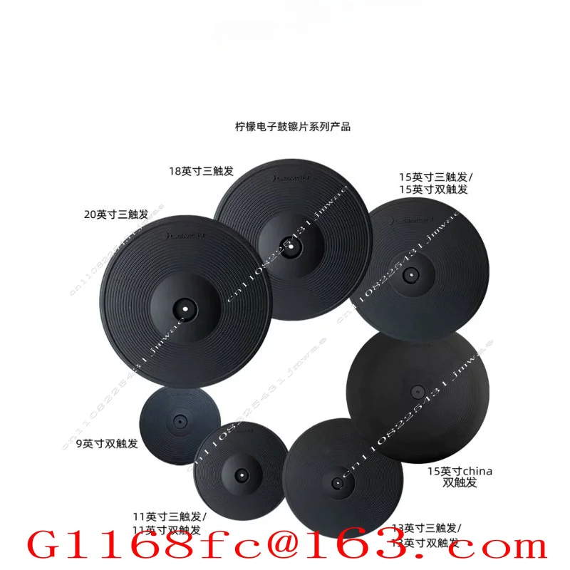 9Inch 13Inch 15Inch 3Zone Lemon 13 Ride Cymbal With Choke Full Covered Electronic Drum Kit
