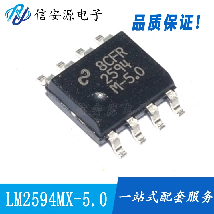 

10pcs 100% orginal new LM2594MX-5.0/ LM2594M-5.0 switching regulator chip SOP-8