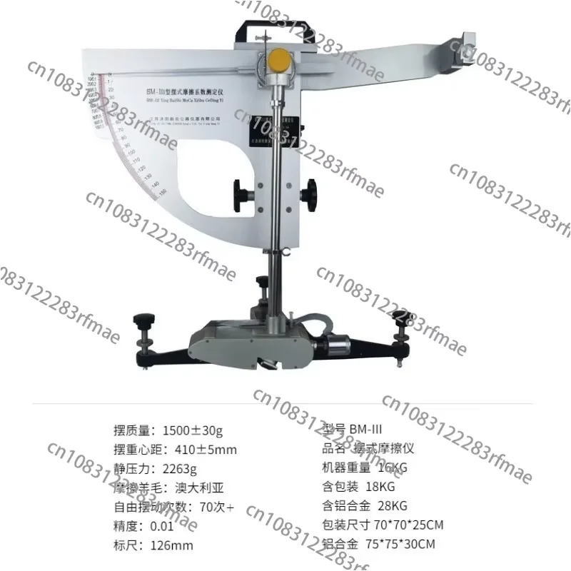 Factory price british pendulum tester/pavement friction tester