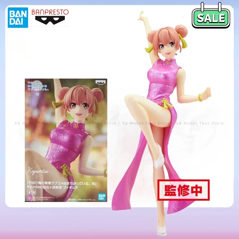 Bandai Banpresto Genuine My Teen Romantic Comedy SNAFU Climax Anime Figure Yuigahama Yui Action Figure Toys for Kids Gift Model