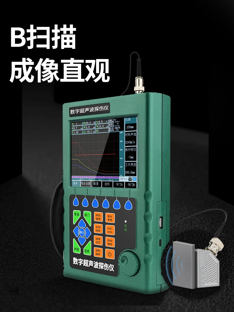 Ultrasonic flaw detection instrument Cracks, pores, metal steel pipes, welds, metal internal testing instrument