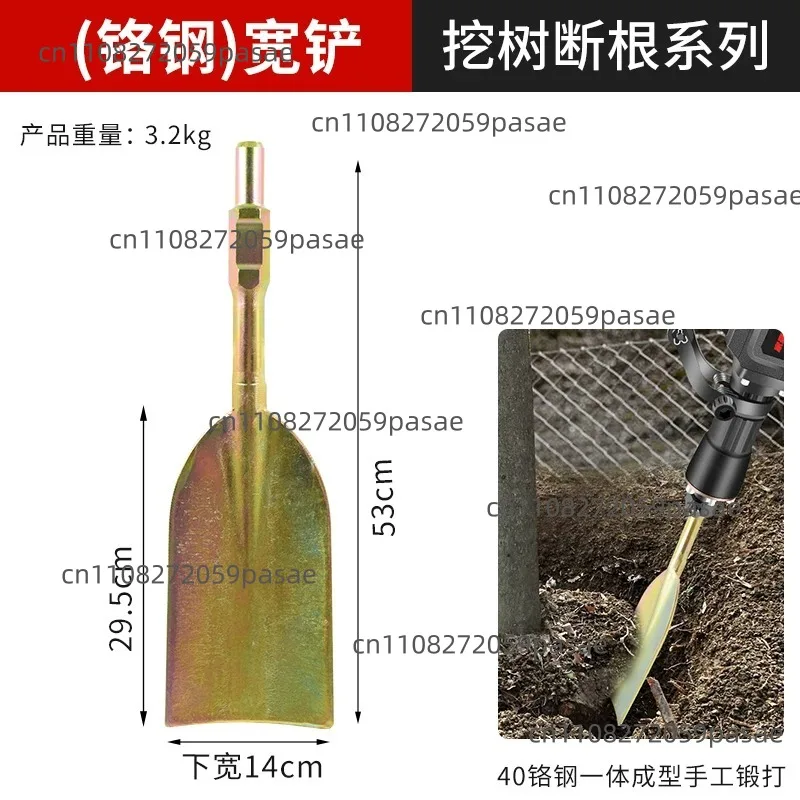 65 Electric Pickaxe Shovel with Widened Pointed Blade for Digging Soil and Extended Chisel 95 Electric Pickaxe Pickhead