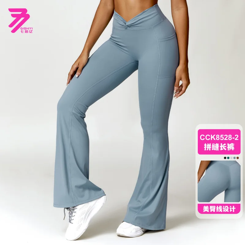 SY-Hip Raise High Waist Yoga pants Women's Pocket Sports Wide Legs Bell-Bottom Leisure Fitness Bootcut Trousers8528