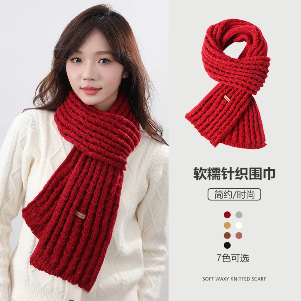 

Женский зимний шарф из высококачественной вязаной пряжи, корейское издание, универсальный однотонный теплый шарф, утолщенный студенческий шарф, новый стиль