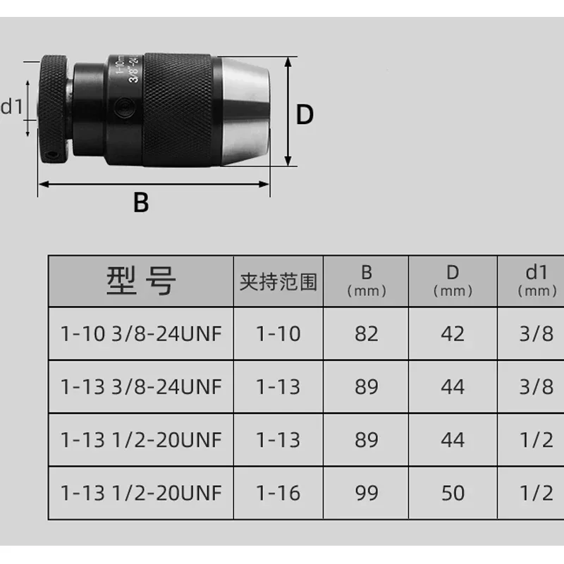 1-13mm 1/2 20unf thread dril chuck collet chuck 3/8-24UNF 1-16 5/8-16UNF keyless self-tightening chuck for drilling machine