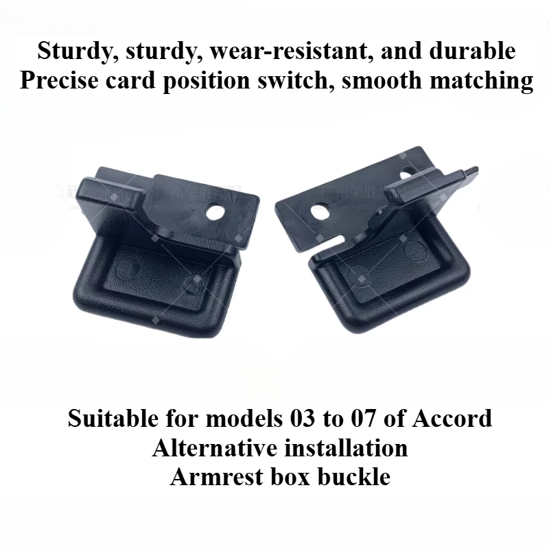 

For Honda 03-07 Models The Seventh Generation Accord Central Armrest Box Buckle Glove Box Buckle Lock Handle Switch 1pcs