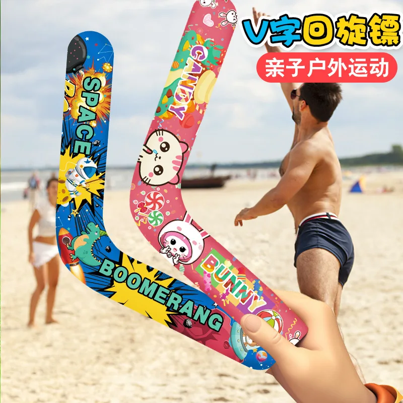 ของเล่นบูมเมอแรงการ์ตูน ของเล่นบูมเมอแรงนุ่มสำหรับเด็ก จานบินบูมเมอแรง ของเล่นเสริมสร้างความสนุกสนาน กิจกรรมกลางแจ้งสำหรับพ่อแม่ลูก เกมกีฬากลางแจ้ง ของเล่นเด็กผู้ชาย