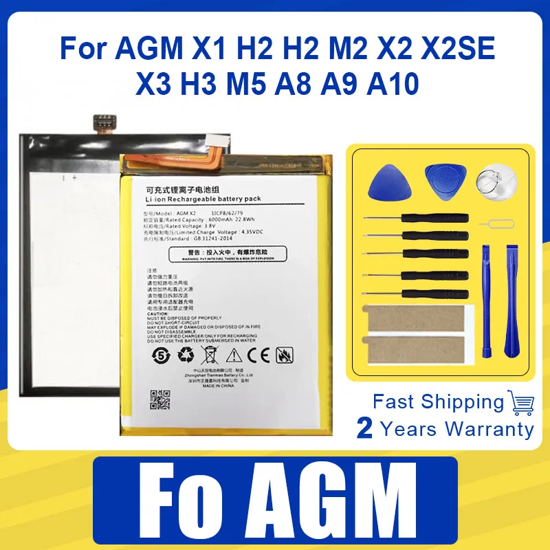 New AGMX2 AGMH3 AGM…