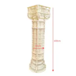 Dļ¼15cm Hļ¼100cm Roman column mold cement round European villa gate plastic building template smooth round column mold