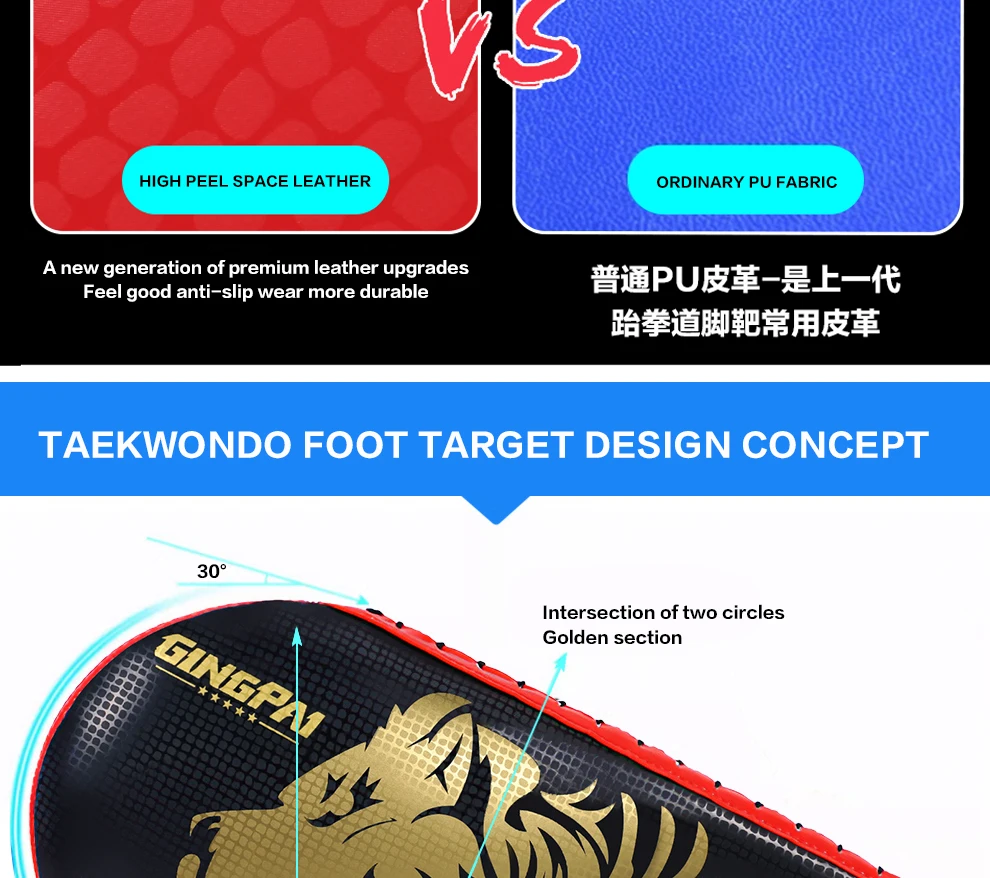 1PCS Taekwondo Kick Pad Ziel Karate Boxen Kinder Training Praxis Schlagen Ziel Professionelle Fitness Ausrüstung Verdicken – Detail 2