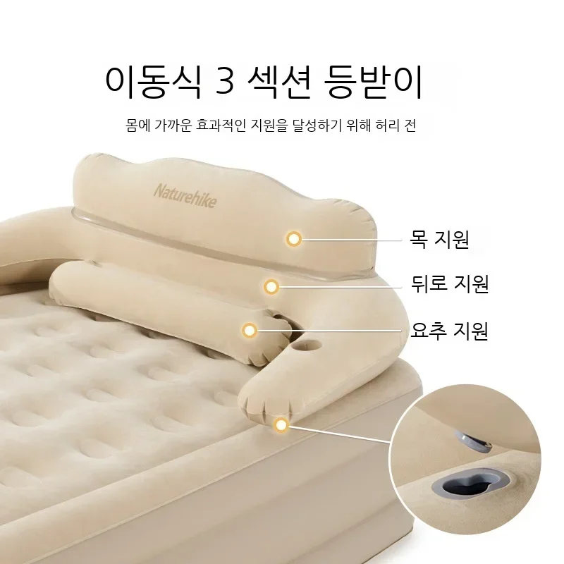 Inflatable Bed with Backrest Camping Mattress 46cm TPU Heightening Air cushion Bed with Electric Air Pump