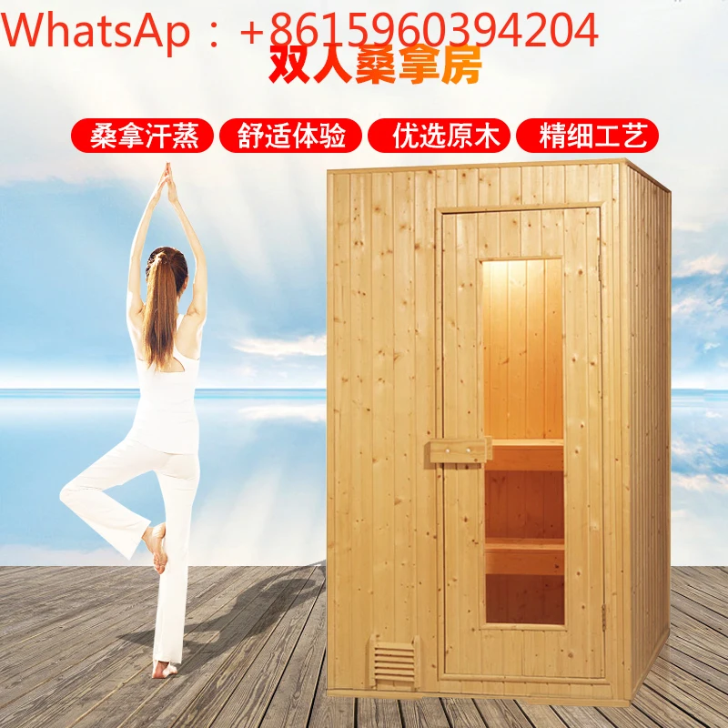 New double sauna sauna box household commercial furnace machine dry steam room sweat steam equipment